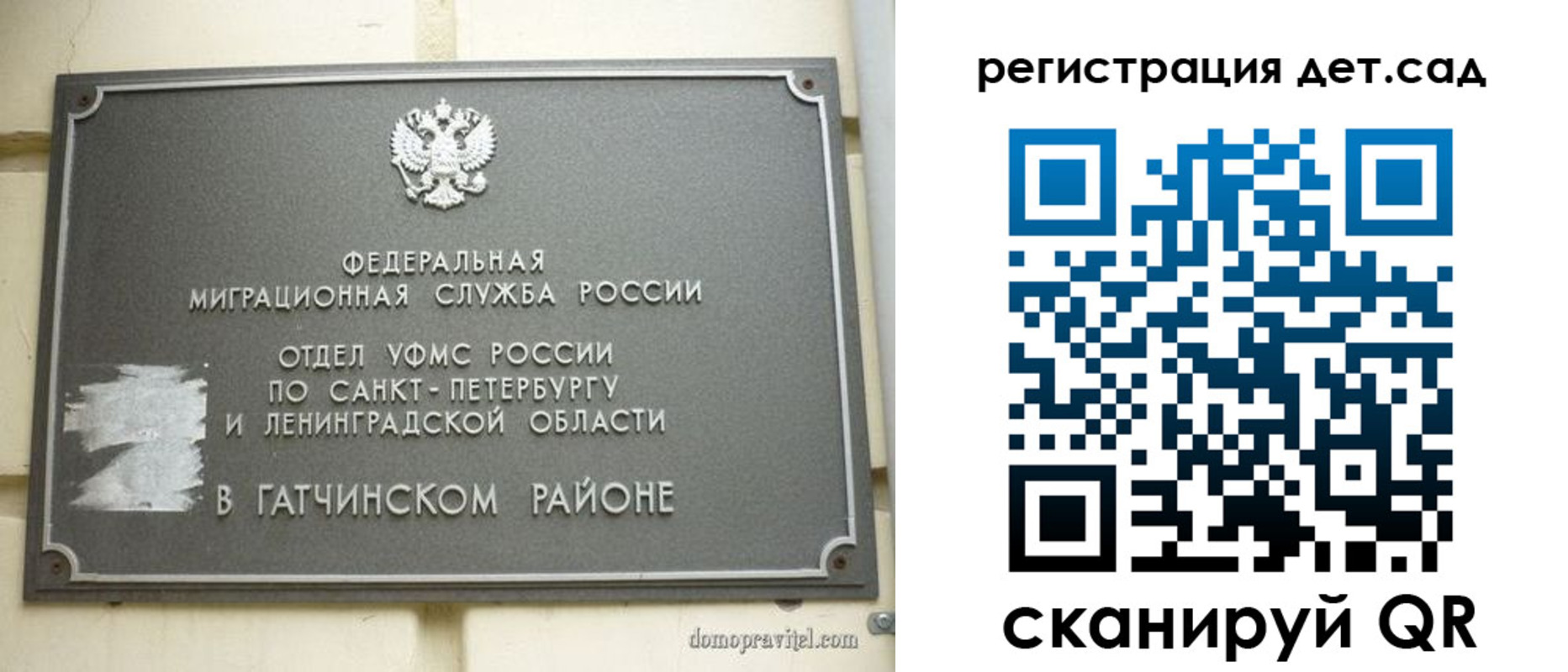временная регистрация надежно в Приозерске
